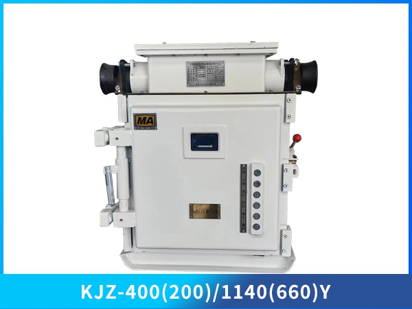 礦用隔爆兼本質(zhì)安全型低壓永磁機(jī)構(gòu)真空饋電開(kāi)關(guān)