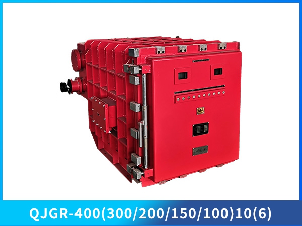 礦用隔爆兼本質(zhì)安全型高壓軟起動(dòng)器